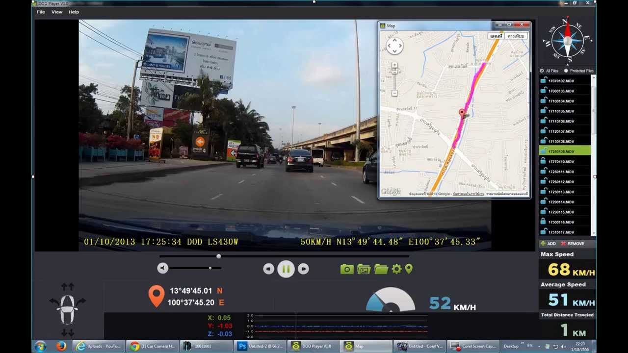 dod logiciel gps